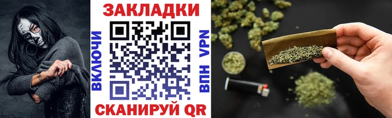 Купить Торжок СОЛЬ  МАРИХУАНА  КОКАИН  Меф мяу мяу  ГАШ 