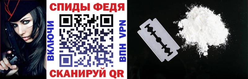 АМФЕТАМИН 98% Торжок