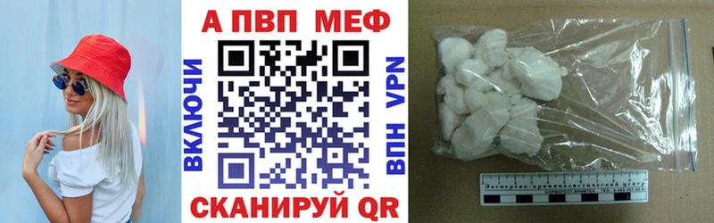 где купить наркотик Торжок Alpha PVP мука