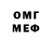 Метадон VHQ Rizvan Bahadurov