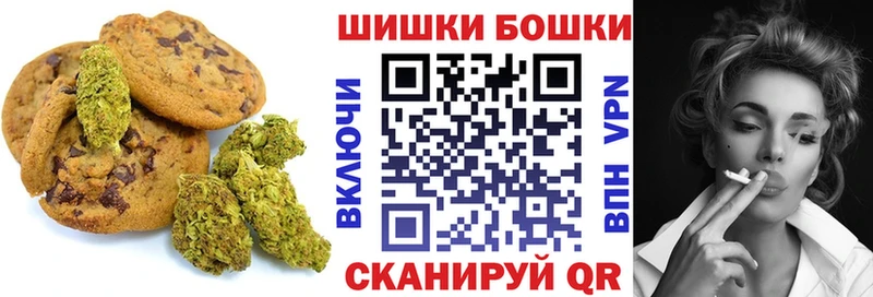 Canna-Cookies марихуана  Торжок 