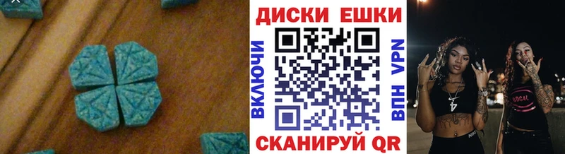 ЭКСТАЗИ mix  закладка  Торжок 