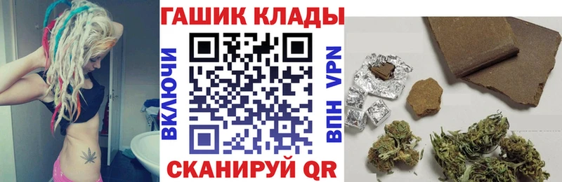 ГАШ hashish  Торжок 