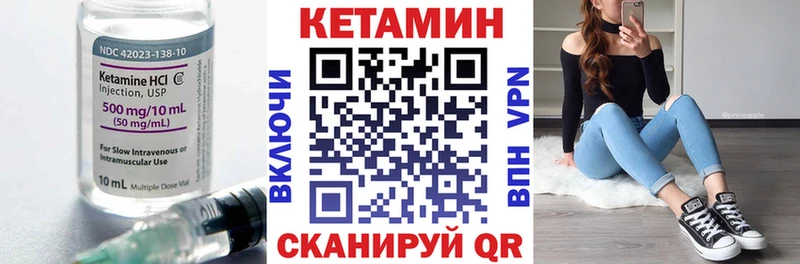 КЕТАМИН ketamine  Торжок 