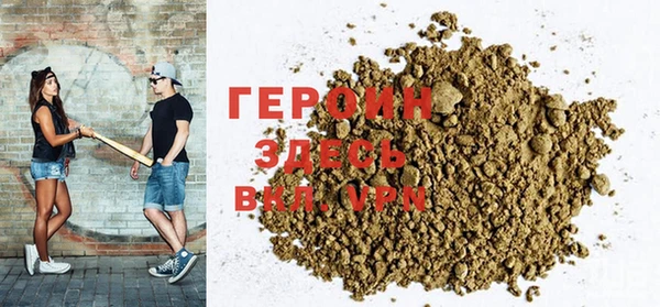 кокаин Абдулино