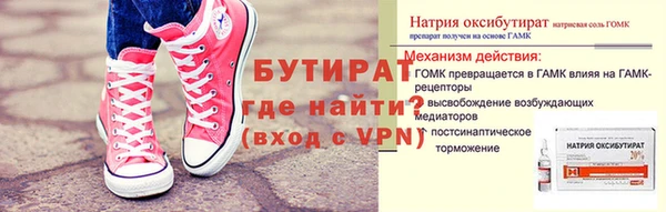 крисы Абаза
