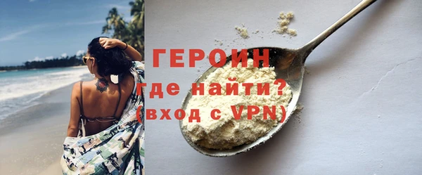 кокаин Абдулино