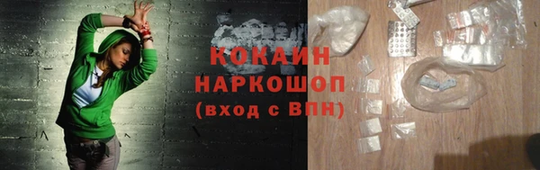 мет Абинск