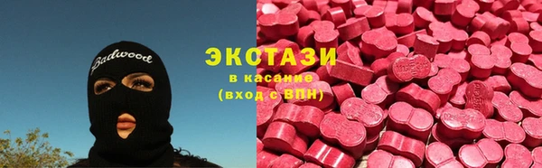 мет Абинск