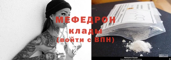 крисы Абаза