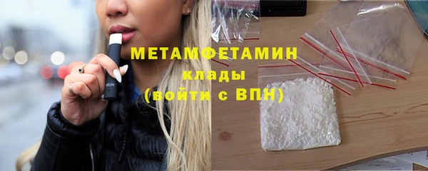 мет Абинск