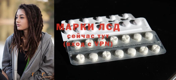 мет Абинск