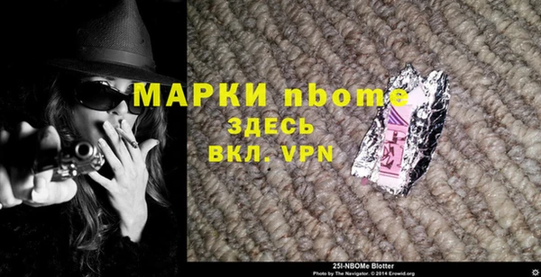 мет Абинск