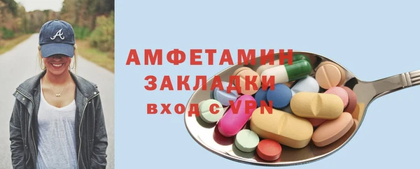 кокаин Абдулино