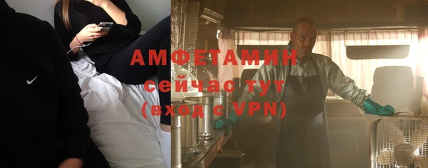 мет Абинск