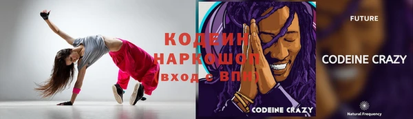 кокаин Абдулино