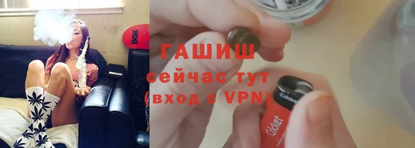 мет Абинск