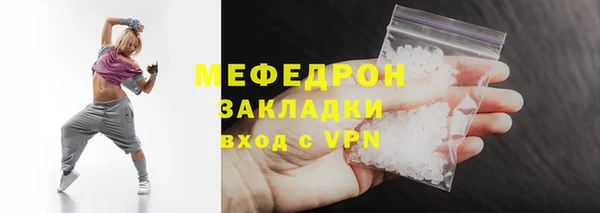 мет Абинск