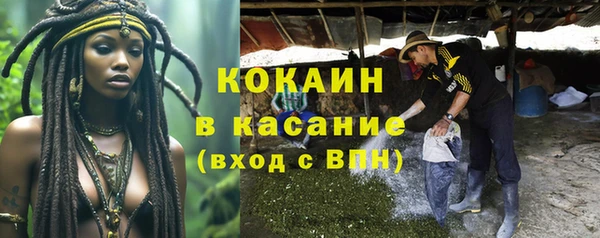 мет Абинск