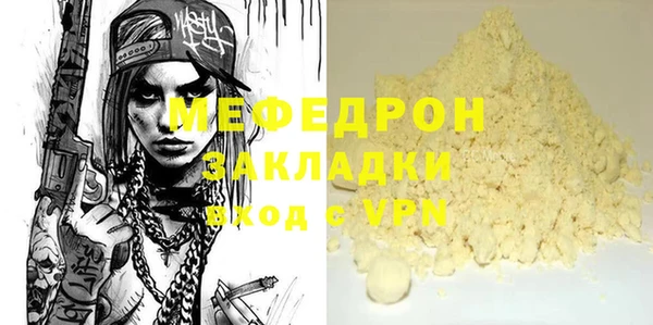 кокаин Абдулино