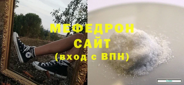 кокаин Абдулино