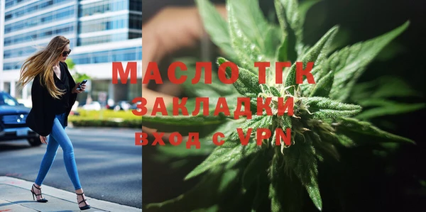 кокаин Абдулино