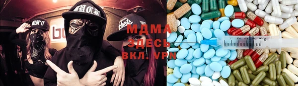 мет Абинск