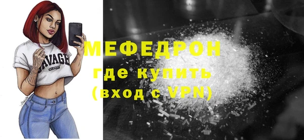 кокаин Абдулино
