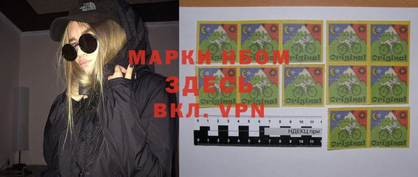 кокаин Абдулино