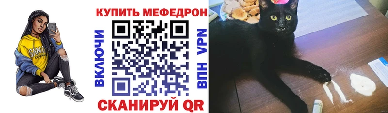 МЯУ-МЯУ 4 MMC  Торжок 