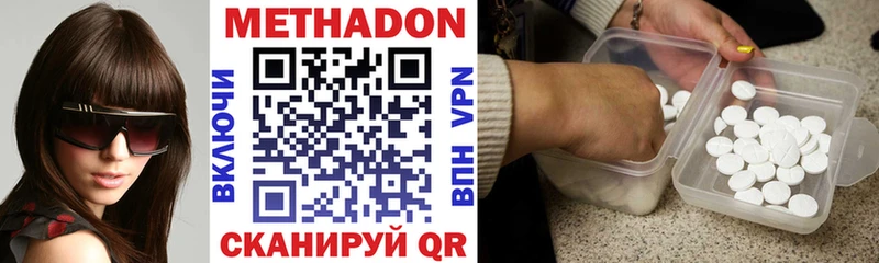где найти наркотики  Торжок  Метадон белоснежный 