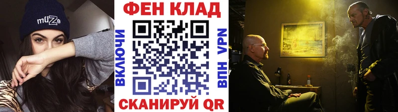 купить  цена  Торжок  Первитин Methamphetamine 