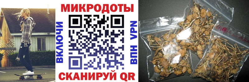 Галлюциногенные грибы MAGIC MUSHROOMS  Торжок 